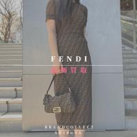 【FENDI高価買取実績多数】フェンディの高額査定なら ブランドコレクト渋谷店へ　新宿/目黒/代々木/恵比寿/代官山などでご売却を検討中の方にお勧めです！