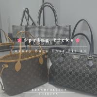 【春の通勤におすすめ！A4サイズが入るハイブランドバッグ特集！】新宿/目黒/代々木/恵比寿/代官山などでご売却を検討中の方はブランドコレクト渋谷店へ