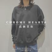 【CHROME HEARTS 高価買取実績多数】クロムハーツの高額査定なら ブランドコレクト渋谷店へ　新宿/目黒/代々木/恵比寿/代官山などでご売却を検討中の方にお勧めです！：画像1