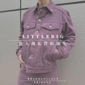 【LITTLEBIG　新入荷のお知らせ】リトルビッグのお洋服をお探しなら ブランドコレクト渋谷店へ　新宿/目黒/代々木/恵比寿/代官山エリアで買い物される方にお勧めです！：画像1