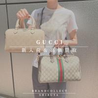 【GUCCI高価買取実績多数】グッチの高額査定なら ブランドコレクト渋谷店へ　新宿/目黒/代々木/恵比寿/代官山などでご売却を検討中の方にお勧めです！