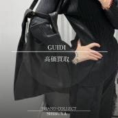 【GUIDI バッグを高価買取中】GUIDI の高額査定なら ブランドコレクト渋谷店へ　新宿/目黒/代々木/恵比寿/代官山などでご売却を検討中の方にお勧めです！：画像1