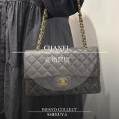 【CHANEL マトラッセ25 Wフラップ】ヴィンテージシャネルのチェーンショルダーバッグを渋谷で高価買取強化中！：画像1