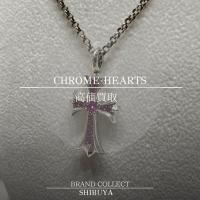 【CHROME HEARTS買取強化中】タイニークロスファットやペーパーチェーンなど人気クロスモチーフを渋谷・原宿・表参道エリアで高価買取