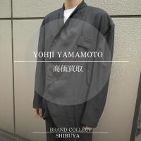 【ヨウジヤマモト買取強化中】Yohji Yamamoto POUR HOMMEアーカイブジャケットをはじめ、Y's・Ground Yなど渋谷店で高額査定いたします