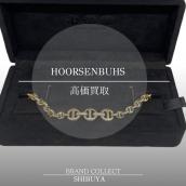 【HOORSENBUHS】ダイヤモンド/ゴールド/ブランドジュエリーの高価買取ポイントとブランドコレクト渋谷店の査定強化について：画像1
