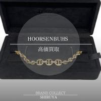 【HOORSENBUHS】ダイヤモンド/ゴールド/ブランドジュエリーの高価買取ポイントとブランドコレクト渋谷店の査定強化について