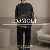 【COMOLI】コモリ人気アイテムをご紹介｜ウールシルク プルオーバーシャツ・デニム ベルテッドパンツ｜ブランド買取ならブランドコレクト渋谷店：画像1