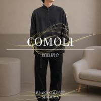 【COMOLI】コモリ人気アイテムをご紹介｜ウールシルク プルオーバーシャツ・デニム ベルテッドパンツ｜ブランド買取ならブランドコレクト渋谷店