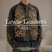 【Lewis Leathers】IGGY POPS JACKET LLUK1131をご紹介｜ブランド買取ならブランドコレクト渋谷店：画像1