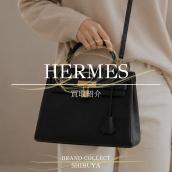 【HERMÈS ケリー32 トリヨンクレマンス】2019年製ブラックの内縫いモデルをお買取しました｜渋谷でエルメスのバッグを売るならブランドコレクト渋谷店へ：画像1