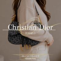 【Dior】Double Saddle Bag /ダブルサドルバックをご紹介｜ブランド買取ならブランドコレクト渋谷店