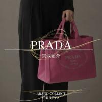 【PRADA カナパ 2WAYバッグ】ピンクのキャンバス素材と充実ポケット｜渋谷店の新入荷アイテムをご紹介