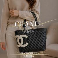 【CHANEL新入荷】シャネル カンボントートバッグをご紹介！渋谷店でブランド買取・中古ブランドのお買い物