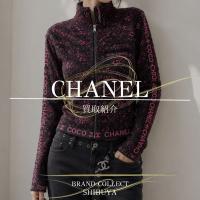 【CHANEL ジップニットカーディガン】ウール混素材の魅力を紹介！渋谷でブランド買取・中古ブランド購入なら