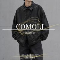 【COMOLI新入荷】シープスキン コーチジャケットの魅力をご紹介！ブランドコレクト渋谷店