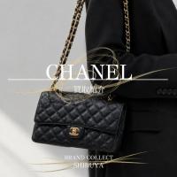 【CHANEL】キャビアスキン マトラッセ25入荷いたしました！