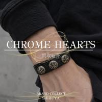【CHROME HEARTS】クロムハーツの3BTN 2SNP レザーブレスレットをご紹介