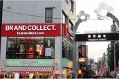 Where you can find high-quality Seond hand items in HARAJUKU.【BRANDCOLLECT】：画像1