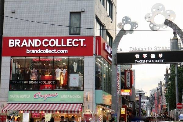 Where you can find high-quality Seond hand items in HARAJUKU.【BRANDCOLLECT】