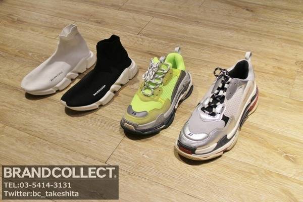 You can buy BALENCIAGA items with TAX FREE price.