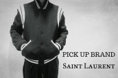 Saint Laurent Paris(サンローラン)より、大人気定番商品テディジャケット&19AW最新作をお買取りさせていただきしました！：画像1
