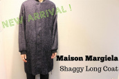 Maison Margiera (メゾン マルジェラ) からシャギーロングコートをお買取りさせて頂きました。：画像1