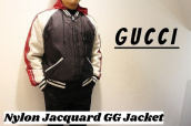 GUCCI(グッチ)から、Nylon Jacquard GG Jacket(ナイロンジャガードGGジャケット)をお買取りさせていただきました！：画像1