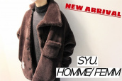 SYU. HOMME/FEMM(シュウ オム/フェム)から、シルエット抜群のボアジャケットをお買取させていただきました!：画像1