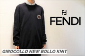 FENDI(フェンディ)のGIROCOLLO NEW BOLLO KNITをお買取りさせていただきました！：画像1