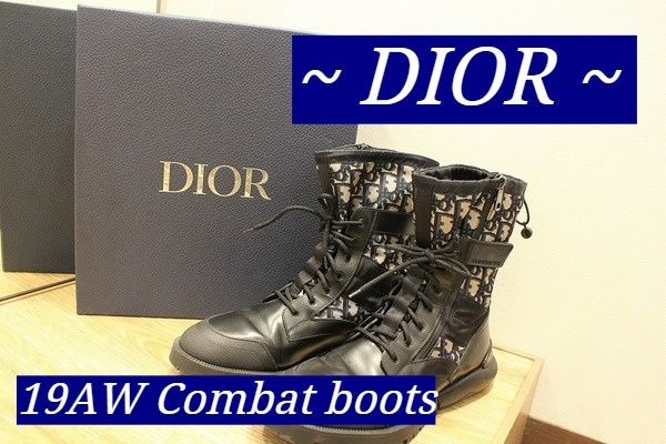 大人気ブランドのDior(ディオール)からテクニカルファブリックブーツをご紹介致します。