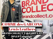 【高価買取入荷】COMME des GARCONS×Lewis Leathers 至高の1着ライトニングお買取致しました！：画像1