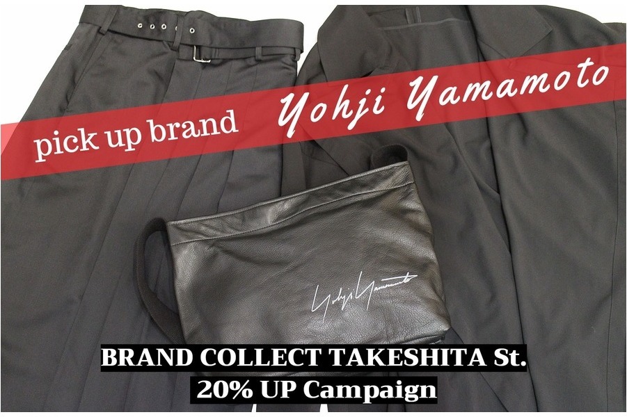 【買取速報】査定金額20%UPブランドのYohji Yamamoto(ヨウジヤマモト)より新商品の入荷です!!