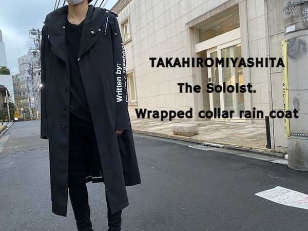 【新着入荷】TAKAHIROMIYASHITA TheSoloIst.のWrapped collar rain coatが入荷致しました。