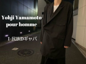 【新着入荷】買取イベント対象ブランドYohji Yamamoto pour hommeのI-民族Dギャバが入荷致しました。：画像1
