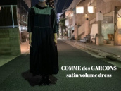 【新着入荷】買取イベント対象ブランドCOMME des GARCONSのサテンボリュームドレスが入荷致しました。：画像1