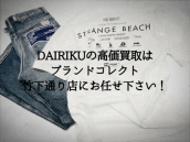 【DAIRIKU/ダイリク】古着の高価買取はブランドコレクト原宿竹下通り店へ：画像1
