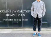 【新着入荷】買取イベント対象ブランド 21SS COMME des GARCONS HOMME PLUSのポリエステル縮絨シャツが入荷致しました。：画像1