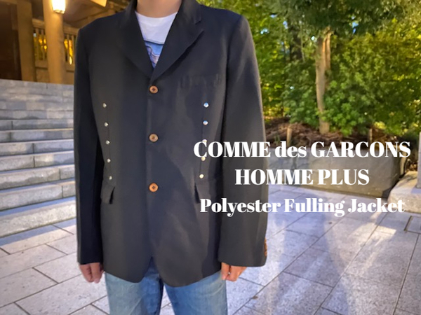 【新着入荷】買取イベント対象ブランドCOMME des GARCONS HOMME PLUSのポリエステル縮絨ジャケットが入荷致しました。：画像1
