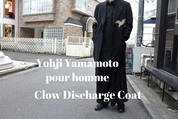新入荷】Yohji Yamamoto pour hommeのカラス抜染ウールロングコートが