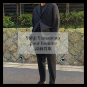 【ブラコレ竹下通り店】Yohji Yamamoto pour homme / ヨウジヤマモトプールオム も対象！ヨウジヤマモト関連ライン 全て買取30％アップキャンペーン！：画像1