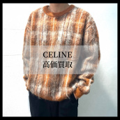 【ブラコレ竹下通り店】CELINE / セリーヌ  オーバーサイズセーター ブラッシュドモヘアをご紹介。：画像1