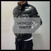 【ブラコレ竹下通り店】MONCLER / モンクレール 2024年10月27日まで30%UPの買取キャンペーンを実施中です！：画像1