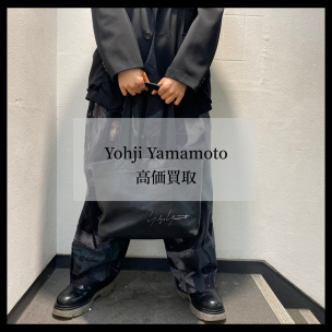 【ブラコレ竹下通り店】Yohji Yamamoto / ヨウジヤマモト ノベルティ―レザー トートバッグをお買取りさせていただきました。