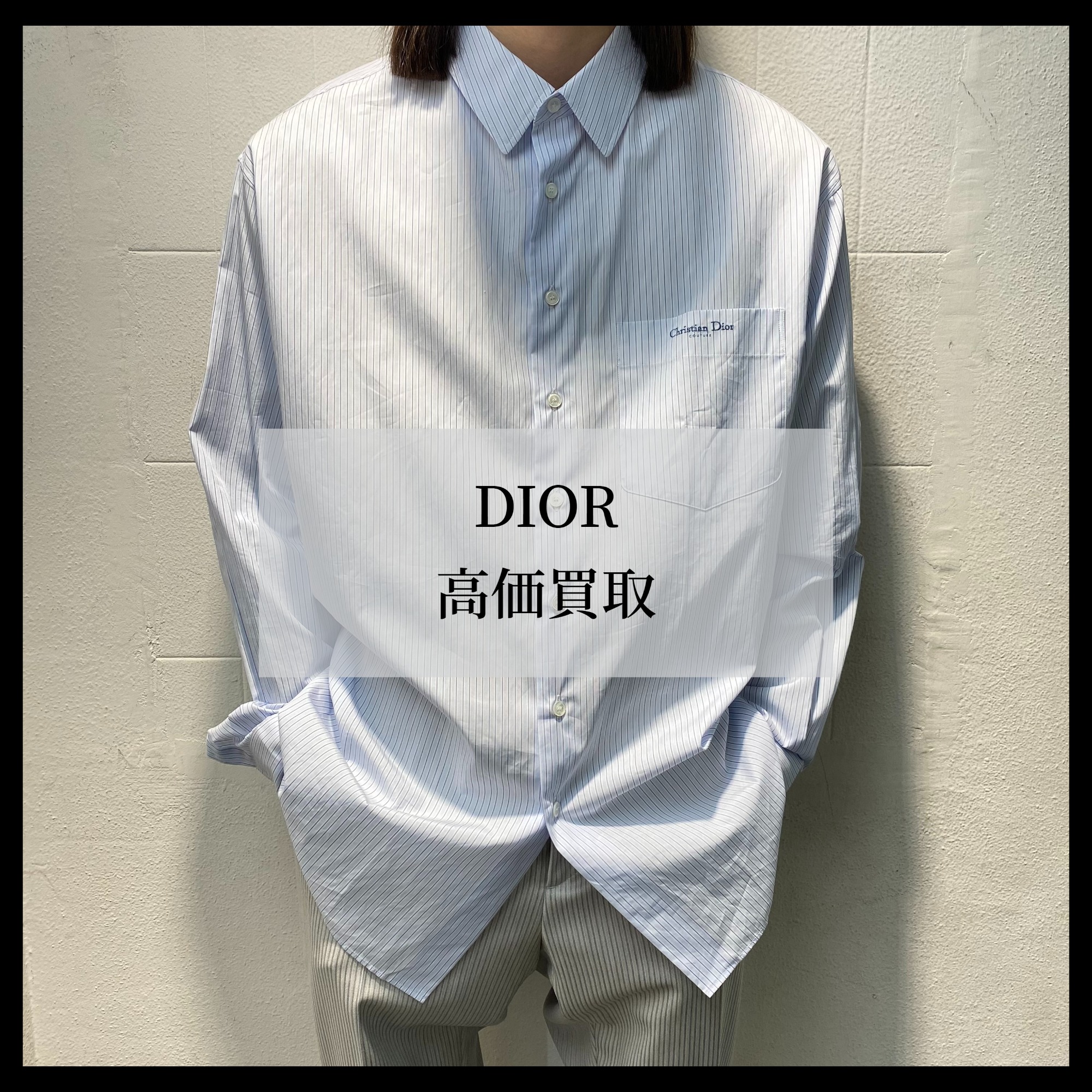 ブラコレ竹下通り店 Christian Dior COUTURE / クリスチャンディオール