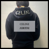 【ブラコレ竹下通り店】CELINE / セリーヌ 買取30％アップキャンペーン！：画像1