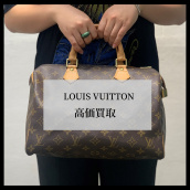 【ブラコレ竹下通り店】LOUIS VUITTON / ルイヴィトン 買取20％アップキャンペーン！：画像1
