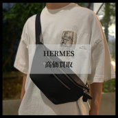 【ブラコレ竹下通り店】HERMES / エルメス 買取20%アップキャンペーン！：画像1