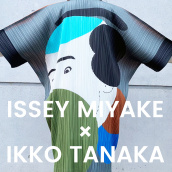 【ブラコレ竹下通り店】ISSEY MIYAKE・PLEATS PLEASEを高価買取中です！原宿、渋谷、神宮前にお立ち寄りの際は是非ブランドコレクトへ。：画像1