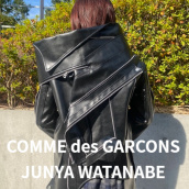 JUNYA WATANABE/COMME des GARCONS 買取30％アップキャンペーン！原宿、渋谷、神宮前にお立ち寄りの際は是非ブランドコレクトへ。：画像1
